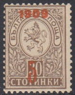 ERROR/Small Lion/MNH/red  Inst.black/Mi:73/Bulgaria 1909 - Abarten Und Kuriositäten