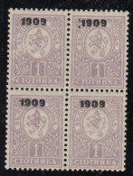 ERROR/Small Lion/MNH/dash Before 1909/ Mi:71/ Bulgaria 1909 - Abarten Und Kuriositäten