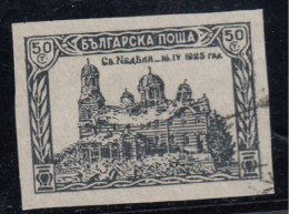 ERROR/ Cathedral Al.Nevski /Used/  IMP./Mi:195 /Bulgaria 1926 - Varietà & Curiosità