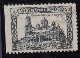 ERROR/ Cathedral Al.Nevski /Used/ Left IMP./Mi:195 /Bulgaria 1926 - Variedades Y Curiosidades