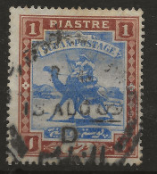 Sudan, 1902, SG  24, Used - Soedan (...-1951)