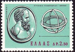 GREECE 1965 Opening Of Euygenides Planetarium MNH Vl. 957 - Unused Stamps