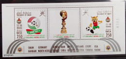 Oman 2017, Football CISM Cup, MNH Unusual S/S - Oman