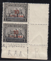 ERROR/ Overprints/ Block Of 4/ MNH/one Stamp Miss."стотинки" /Mi: 178/ Bulgaria 1924 - Abarten Und Kuriositäten