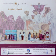 Oman 2020, Traditional Music, MNH Unusual Sheetlet - Oman