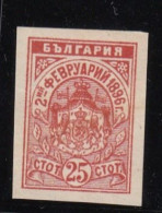 ERRORS/The Baptism Of Tsar Boris/No Gum / IMP./Mi:43 1896 Bulgaria - Errors, Freaks & Oddities (EFO)