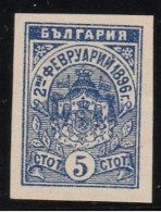 ERRORS/The Baptism Of Tsar Boris/No Gum / Mint./Mi:41 1896 Bulgaria - Plaatfouten En Curiosa