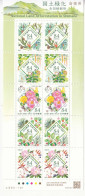 2021 Japan Shimane Land Afforestation Birds Trees Flowers Miniature Sheet Of 10 MNH @ BELOW FACE VALUE - Ongebruikt