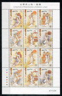 MACAO 1321-1326 KB Mnh - Literature - MACAU - Hojas Bloque