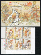 MACAO 1321-1326 KB + Block 120 Mnh - Literature - MACAU - Blocs-feuillets