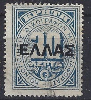 Creta Ocup Griega Servicio 4 (o) Usado. 1905 - Kreta