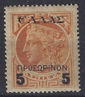 Creta Ocup Griega 63 * Charnela. 1908 - Crète