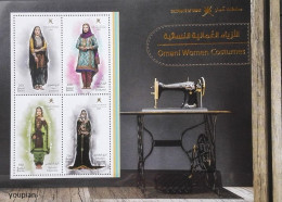 Oman 2021, Omani Women Costumes, MNH Unusual S/S - Oman