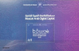 Oman 2022, Muscat Arab Digital Capital, MNH S/S - Oman