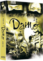 DAMO    L 'INTEGRAL DE LA SAISON  2    ( 4  DVD  ) EPISODES 8 A 14 DUREE 435 Mm - Krimis & Thriller