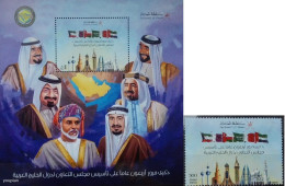 Oman 2022, 40th Anniversary Of Cooperation Council For The Arab Of Gulf, MNH S/S And Single Stamp - Oman