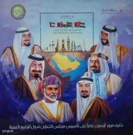 Oman 2022, 40th Anniversary Of Cooperation Council For The Arab Of Gulf, MNH S/S - Oman