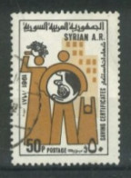 SYRIA - 1981, SAVINGS CERTIFICATES STAMP, SG # 1490, USED. - Syrie