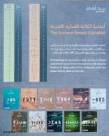 Oman 2023, Ancient Omani Alphabet, MNH Sheetlet - Presentational Pack - Oman
