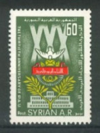 SYRIA - 1982, 30th ANNIVERSARY OF ARAB POSTAL UNION STAMP, SG # 1514, USED. - Syrie