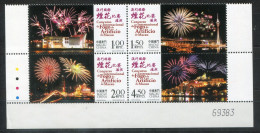 MACAO 1340-1343 ZDr. Mnh - Feuerwerk, Fireworks, Feux D'artifice  - MACAU - Ungebraucht