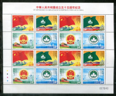 MACAO 1345-1348 KB Mnh - 55 Jahre VR Chian. 55 Years Of PR China  - MACAU - Blocks & Sheetlets