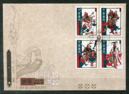 MACAO 1328-1331 + Block 121 FDC - Götter, Gods, Dieux - MACAU - FDC