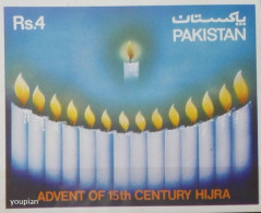 Pakistan 1980, Advent Of 15th Century Hijra, MNH S/S - Pakistan