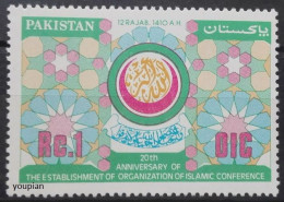 Pakistan 1990, The Establishment Of Organization Of Islamic Conference, MNH Single Stamp - Pakistan