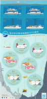 2021 Japan Marine-Earth Science Ships Submersibles Miniature Sheet Of 10 MNH - Nuovi