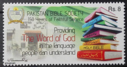 Pakistan 2013, 150 Years Of Faithful Service, MNH Single Stamp - Pakistan