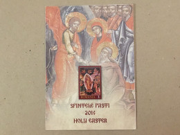 Romania Rumanien Roumanie - 2014 Easter Paques Ostern Jesus Byzantine Icon Presentation Album Of The Philatelic Series - Briefe U. Dokumente