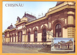 2014 Moldova Moldavie Moldau  Maxicard  Museums 4,00 - Musées