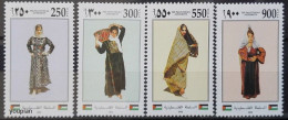 Palestine 1995, Traditional Clothes, MNH Stamps Set - Palestine