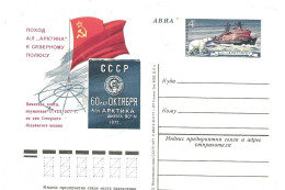 USSR Sovjet Union 1977  Secial Card With Imprinted Stamp   Polar Bear / Ice Bear, Ship, Flag, Unused - Cartas & Documentos