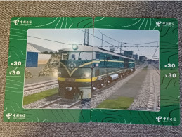 CHINA - TRAIN-109 - PUZZLE SET OF 4 CARDS - China