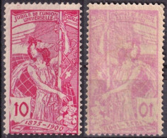 UPU 78B, 10 Rp.anilinrosa **  (Abart)       1900 - Nuovi