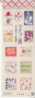 2022 Japan Greetings Flowers In Daily Life Fleurs Miniature Sheet Of 10 MNH @ BELOW FACE VALUE - Ungebraucht