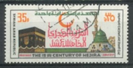 SYRIA - 1980, 1400th ANNIVERSARY OF HEGIRA STAMP, SG # 1466, USED. - Syrie