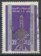 SYRIA - 1978, 25th INTERNATIONAL DAMASCUS FAIR STAMP, SG # 1396, USED. - Syrie