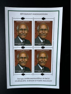 Madagascar Madagaskar 2023 Mi. Bl. ? Souvenir Sheet Georges Andriamanantena Dit Rado Journaliste écrivain Poète - Madagaskar (1960-...)