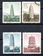 China Chine : (7047) 1958 S21(o) Architecture De La Chine Antique : Pagodas SG1742/5 - Oblitérés