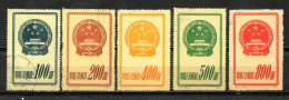 China Chine : (7048) 1951 S1(o) Emblème National SG1519/23 - Used Stamps
