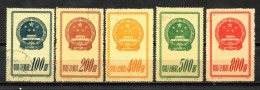 China Chine : (7048) 1951 S1(o) Emblème National SG1519/23 - Gebruikt