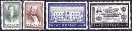 GREECE 1966 125 Years National Bank Of Greece MNH Set Vl. 967 / 970 - Unused Stamps