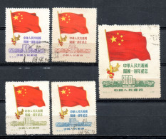 China Chine : (7062) 1950 C6(o) 1ere Anniv. De La Fondation De La RPC SG1464/8 - Gebraucht