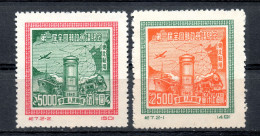 China Chine : (7028) 1950 C7** 1er Conférence Postale Nationale SG1469/70 - Used Stamps