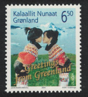 Greenland Europa Holidays 2004 MNH SG#461 - Ungebraucht
