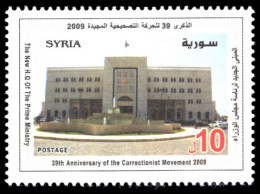 Syria 2009 39th Anniversary Of Correctionist Movement Of 16 November 1970 Unmounted Mint. - Syrie