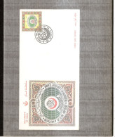 Oman ( FDC De 2003 à Voir) - Oman
